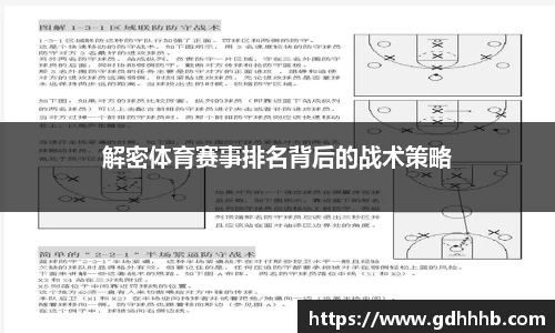 币游国际